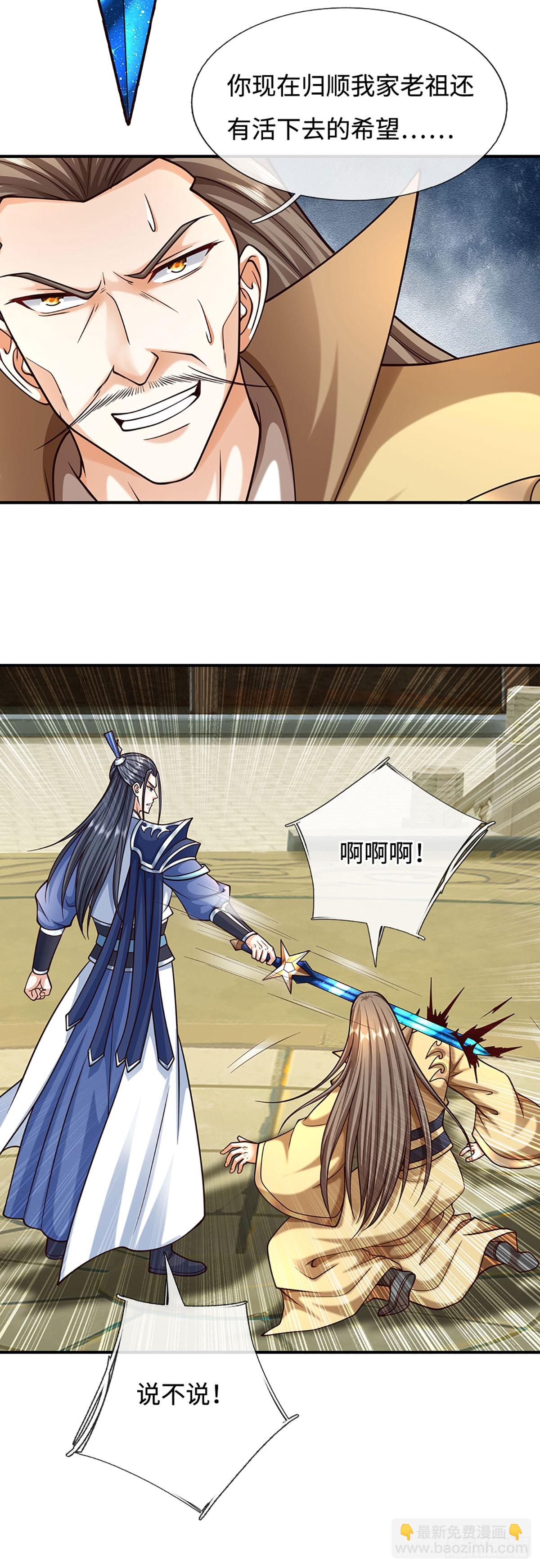 第184话 空间封锁-第184话