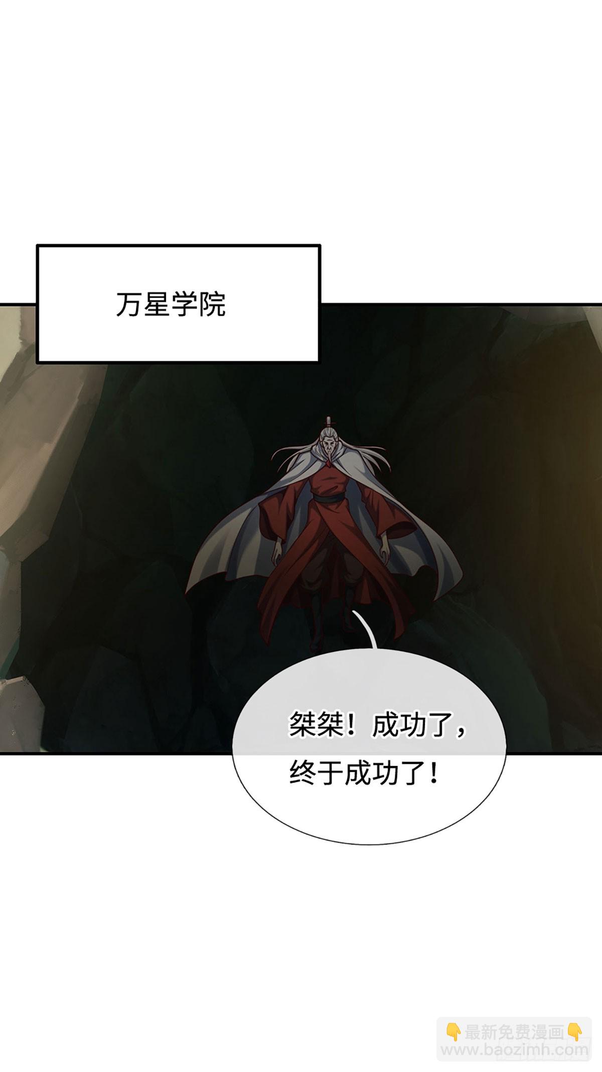 第184话 空间封锁-第184话