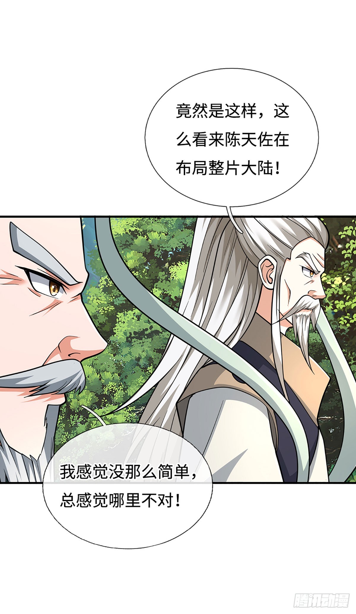 第186话 没那么简单-第186话