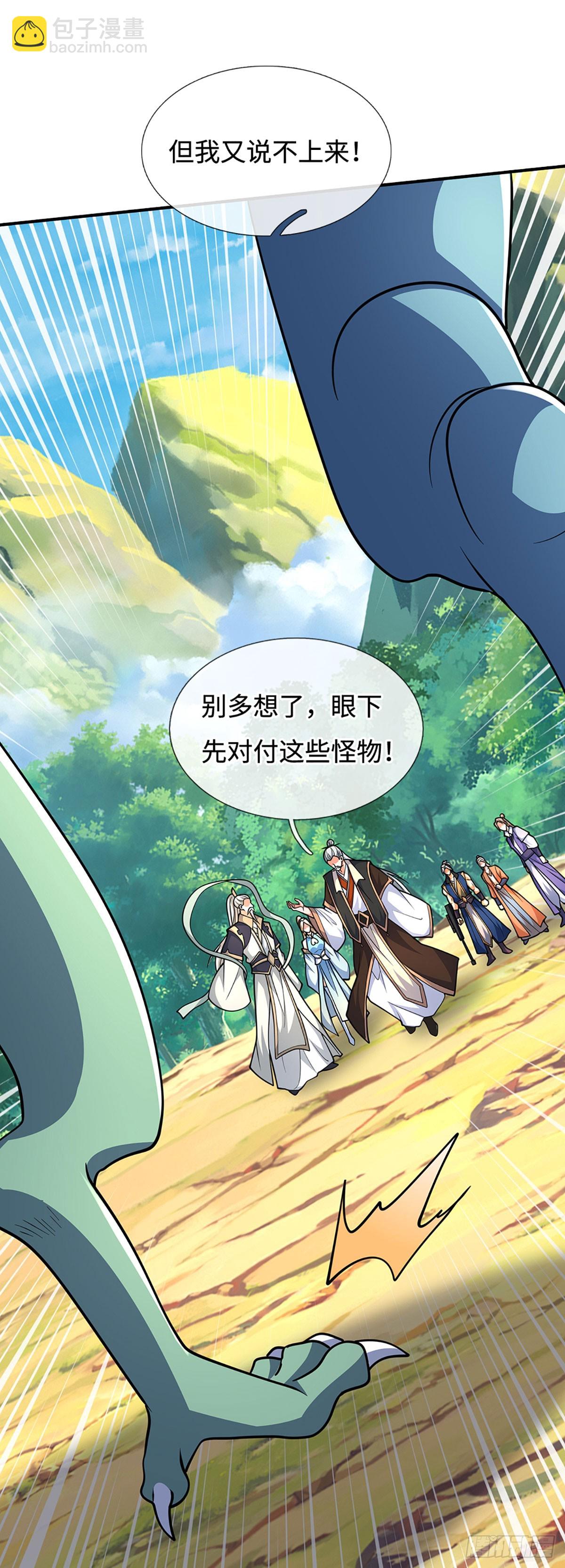 第186话 没那么简单-第186话