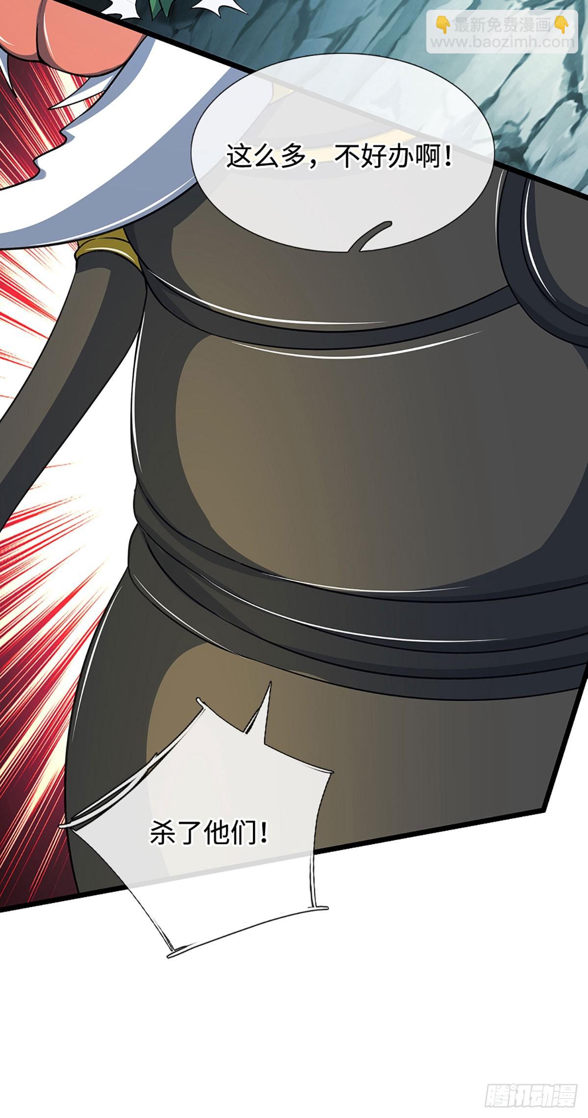 第188话 生死一战，无怨无悔-第188话
