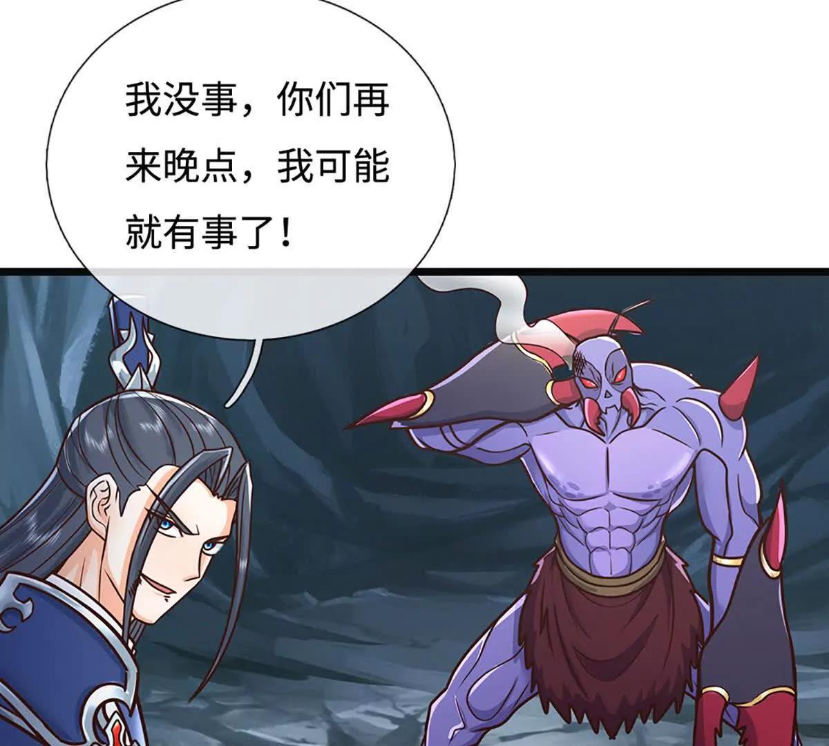 第190话 恐怖实力(1/3)-第190话