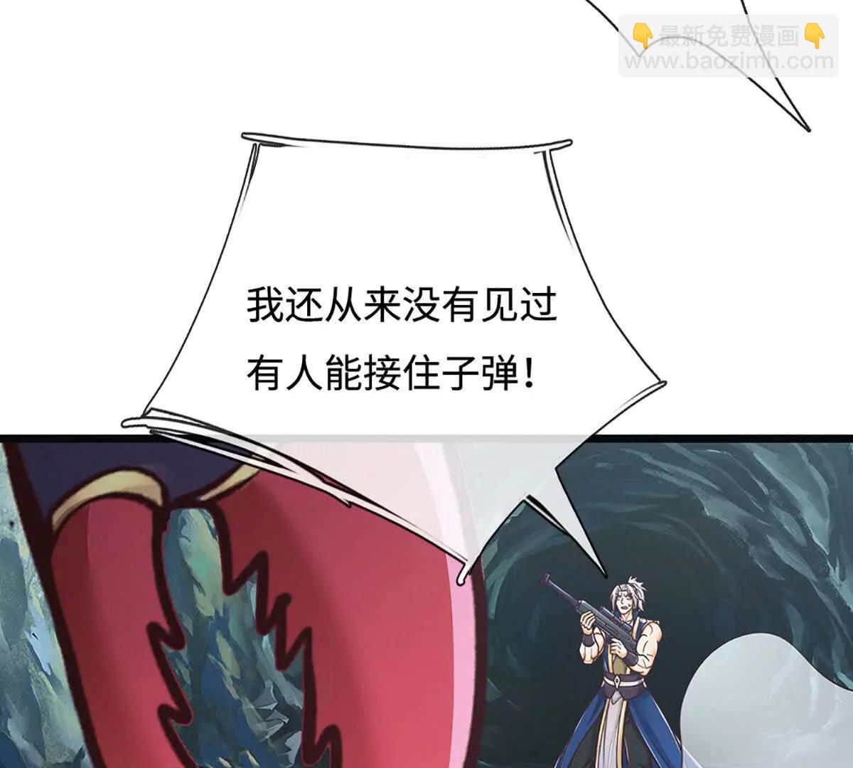 第190话 恐怖实力(1/3)-第190话