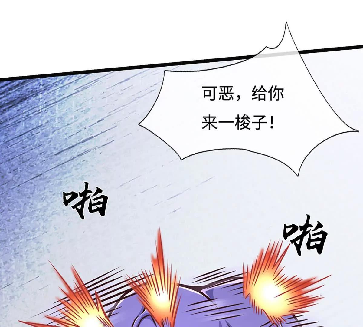 第190话 恐怖实力(1/3)-第190话
