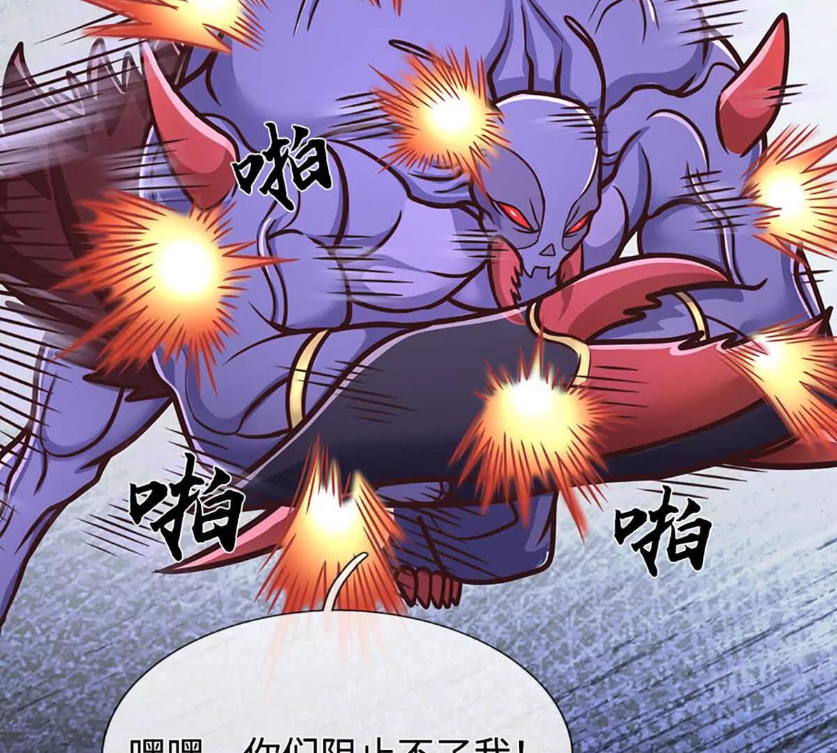 第190话 恐怖实力(1/3)-第190话