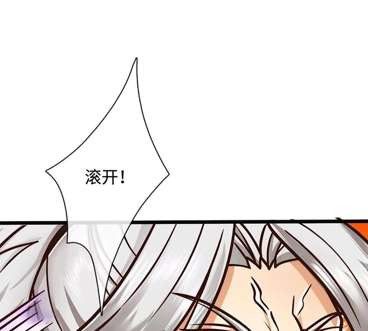 第190话 恐怖实力(1/3)-第190话