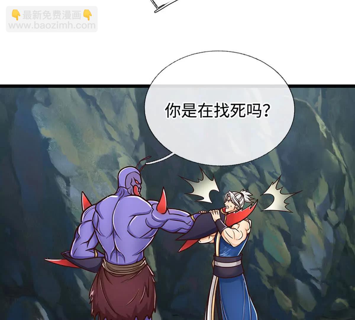 第190话 恐怖实力(1/3)-第190话
