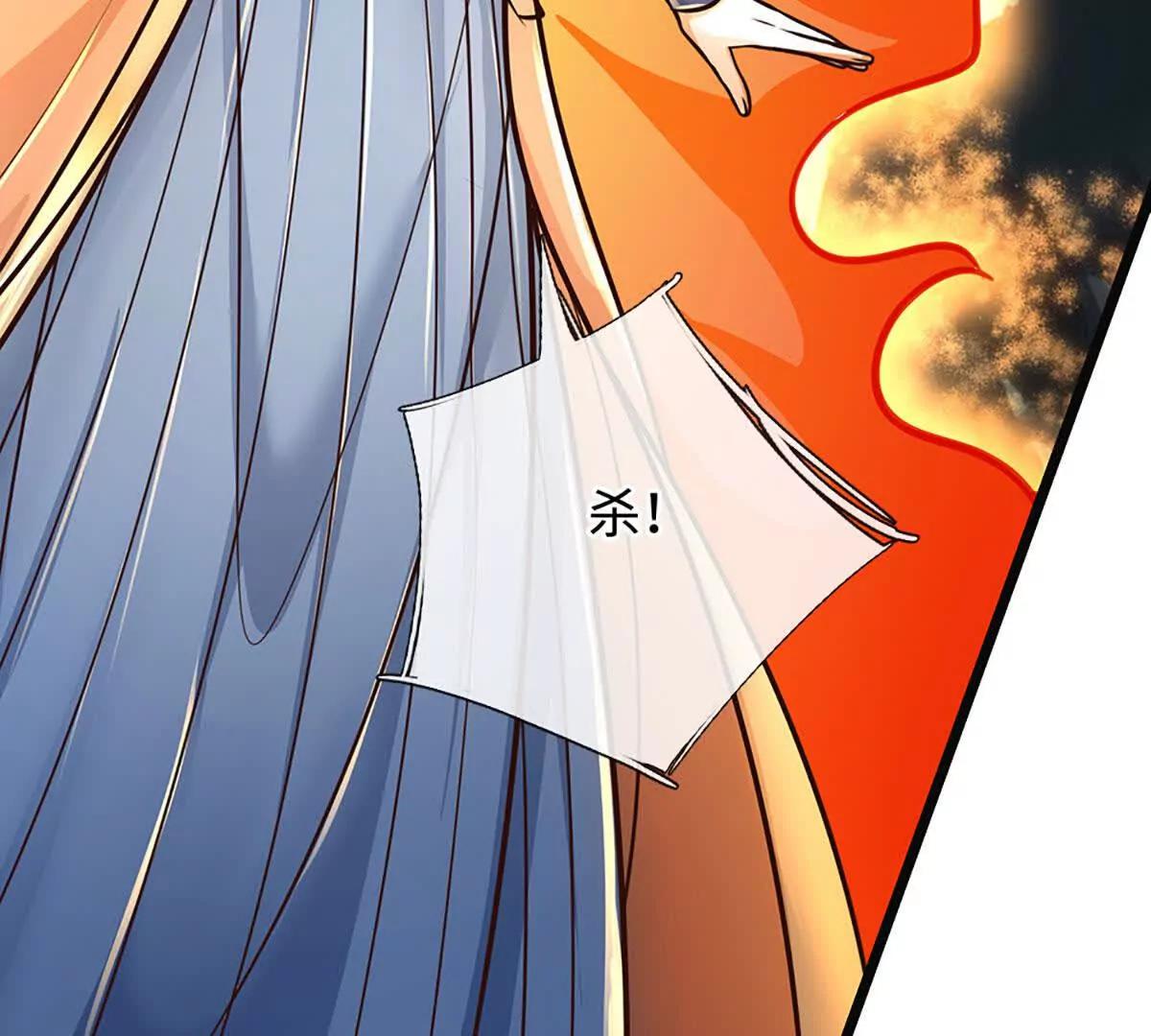 第190话 恐怖实力(1/3)-第190话