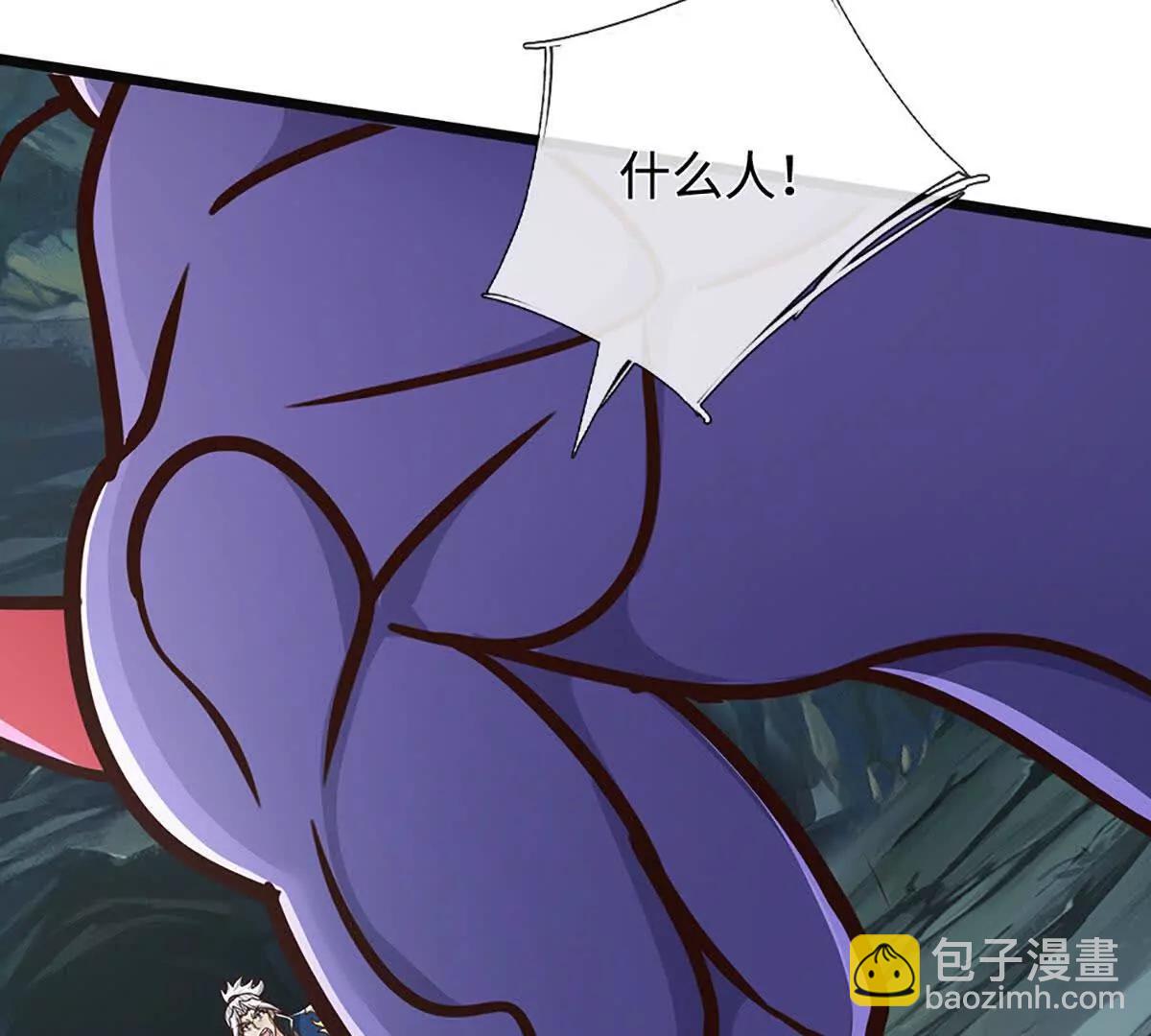 第190话 恐怖实力(1/3)-第190话