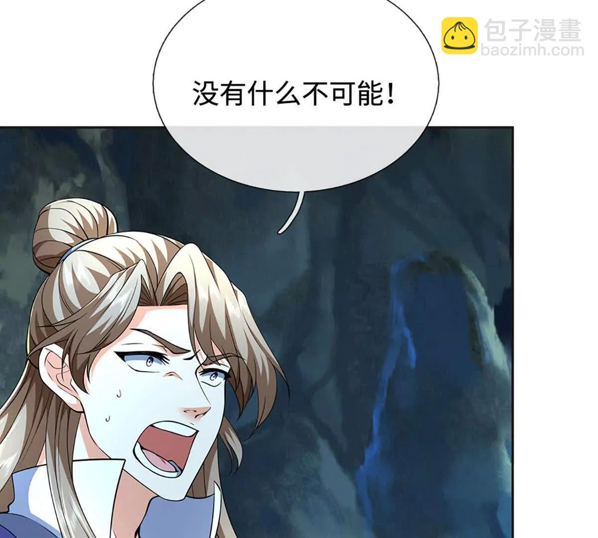 第192话 最强变身(1/2)-第192话