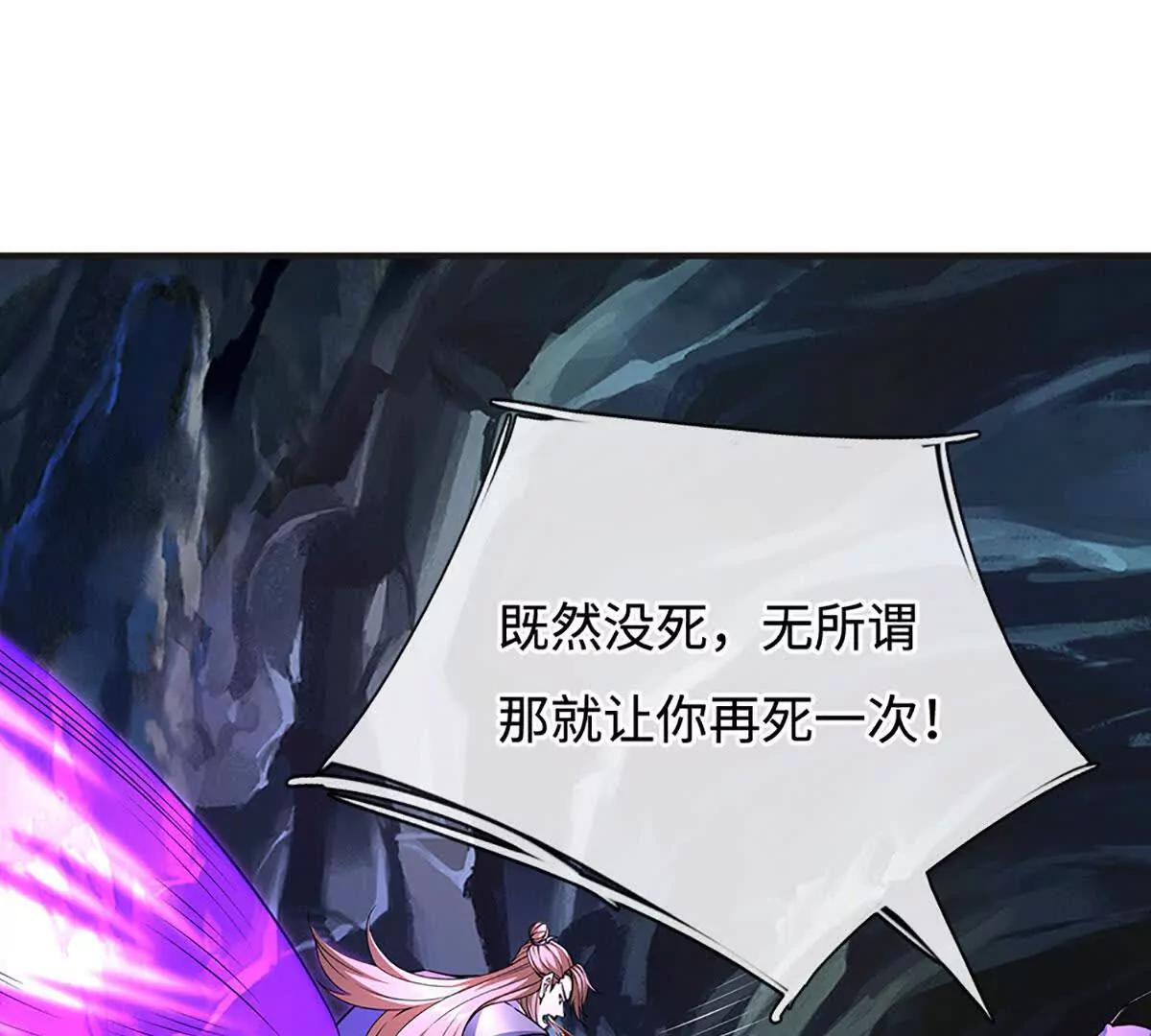第192话 最强变身(1/2)-第192话