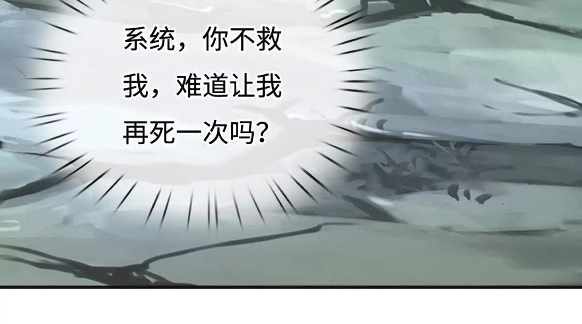 第192话 最强变身(1/2)-第192话