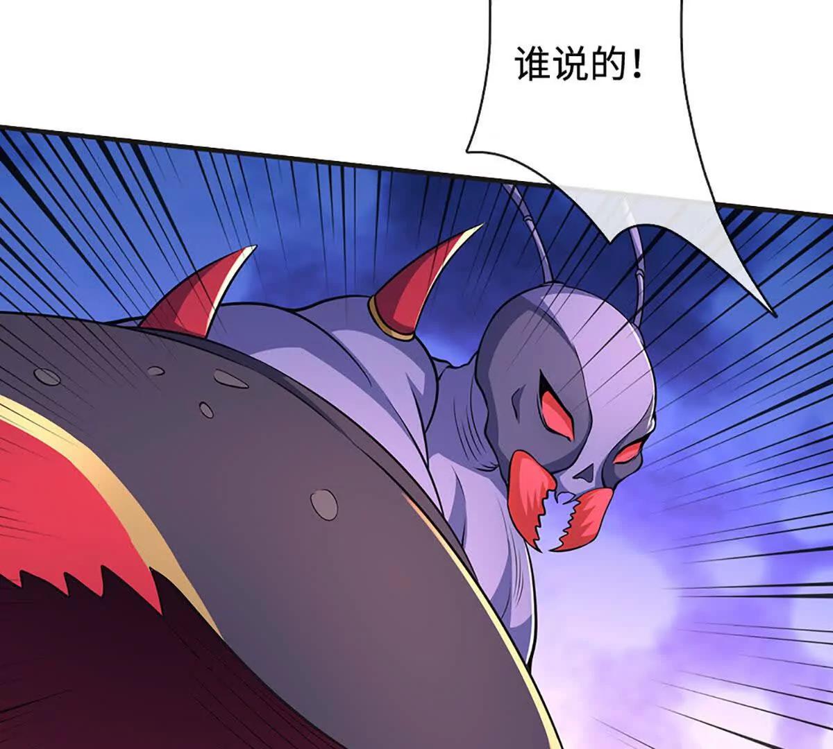 第192话 最强变身(1/2)-第192话