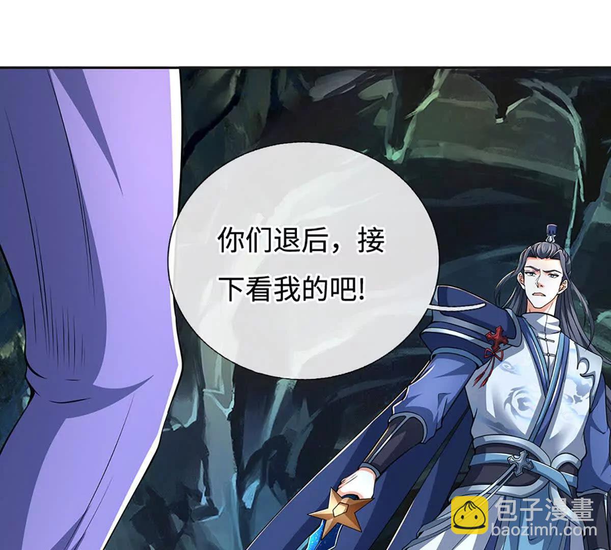 第192话 最强变身(1/2)-第192话
