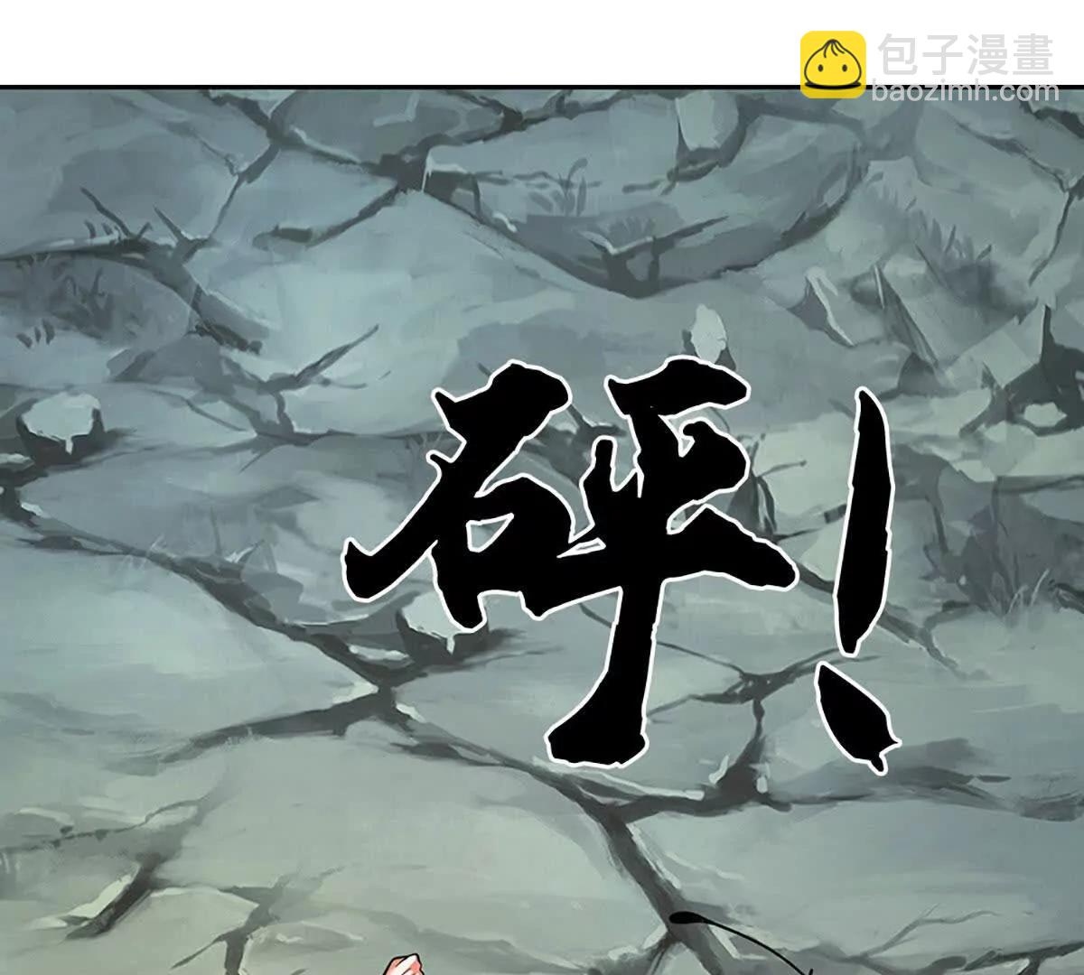 第192话 最强变身(1/2)-第192话