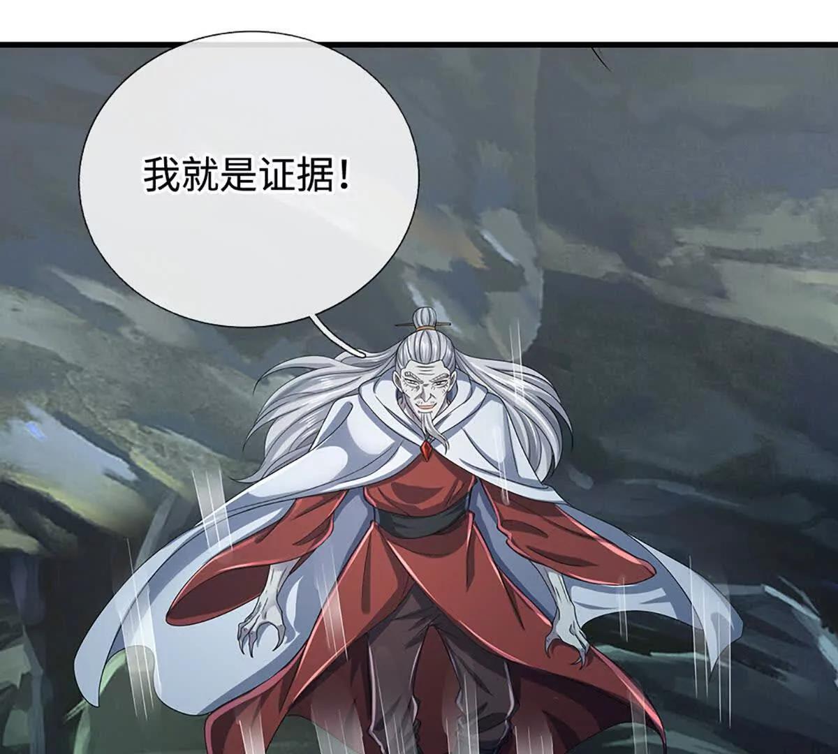第194话 一个都没少(1/2)-第194话