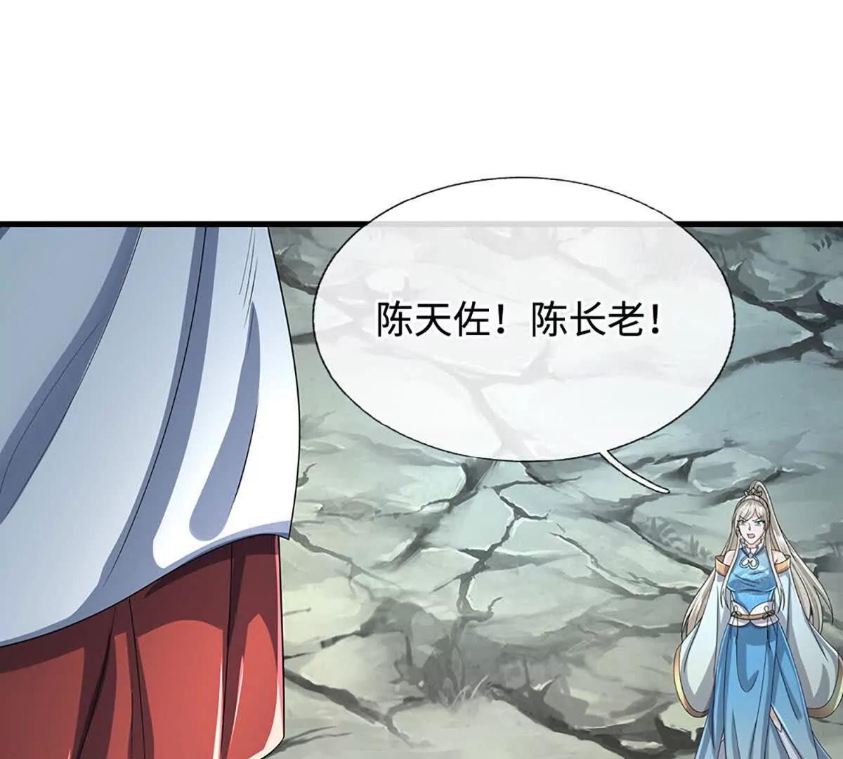 第194话 一个都没少(1/2)-第194话