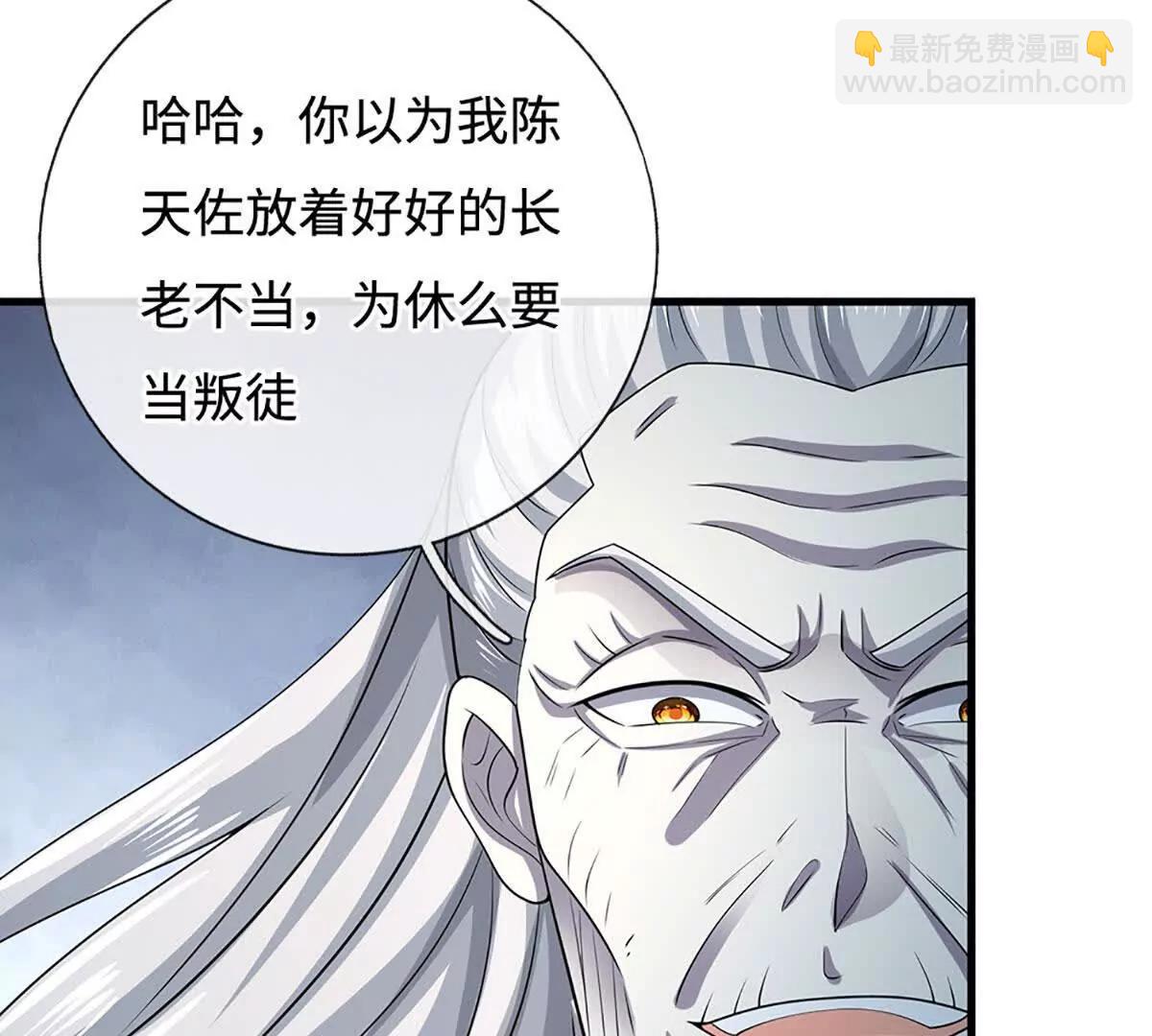 第194话 一个都没少(1/2)-第194话