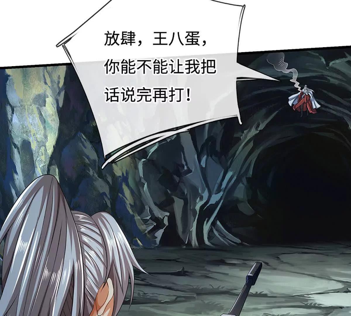 第194话 一个都没少(1/2)-第194话
