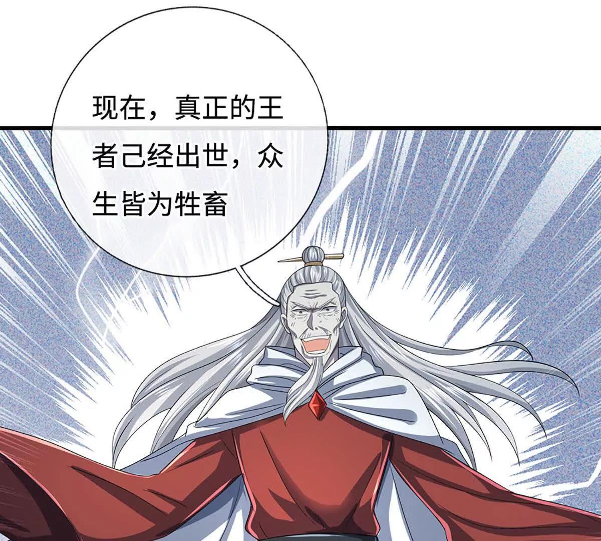 第194话 一个都没少(1/2)-第194话