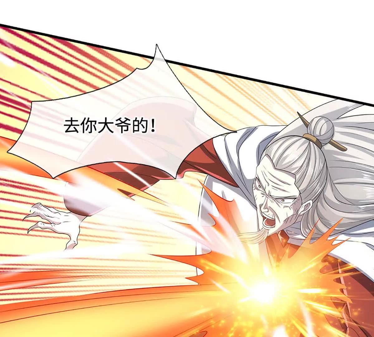 第194话 一个都没少(1/2)-第194话