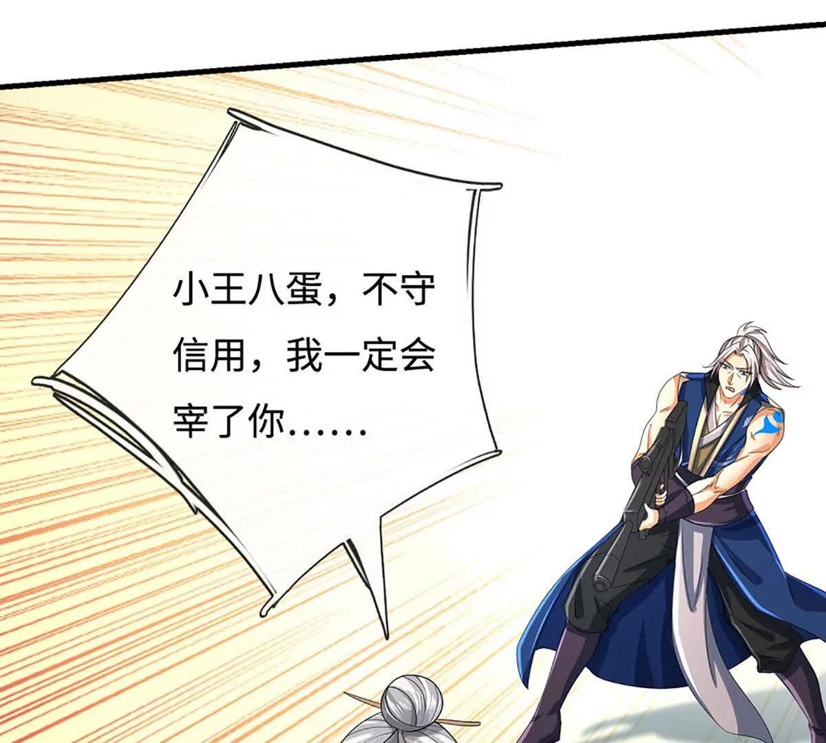第194话 一个都没少(1/2)-第194话