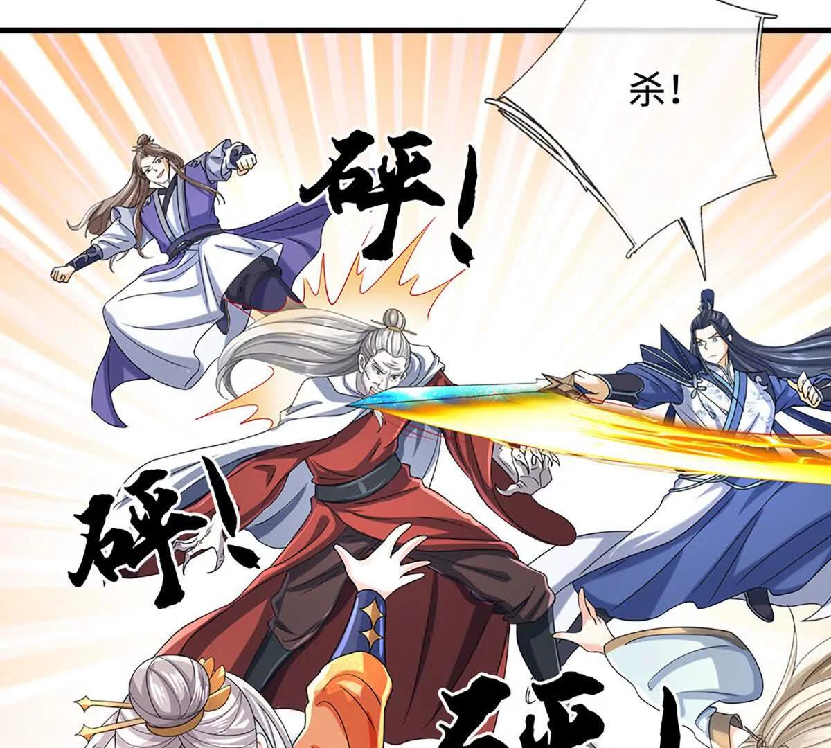 第194话 一个都没少(1/2)-第194话