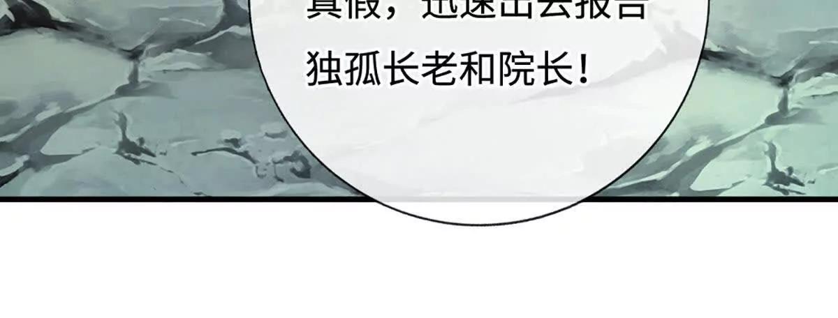 第194话 一个都没少(1/2)-第194话