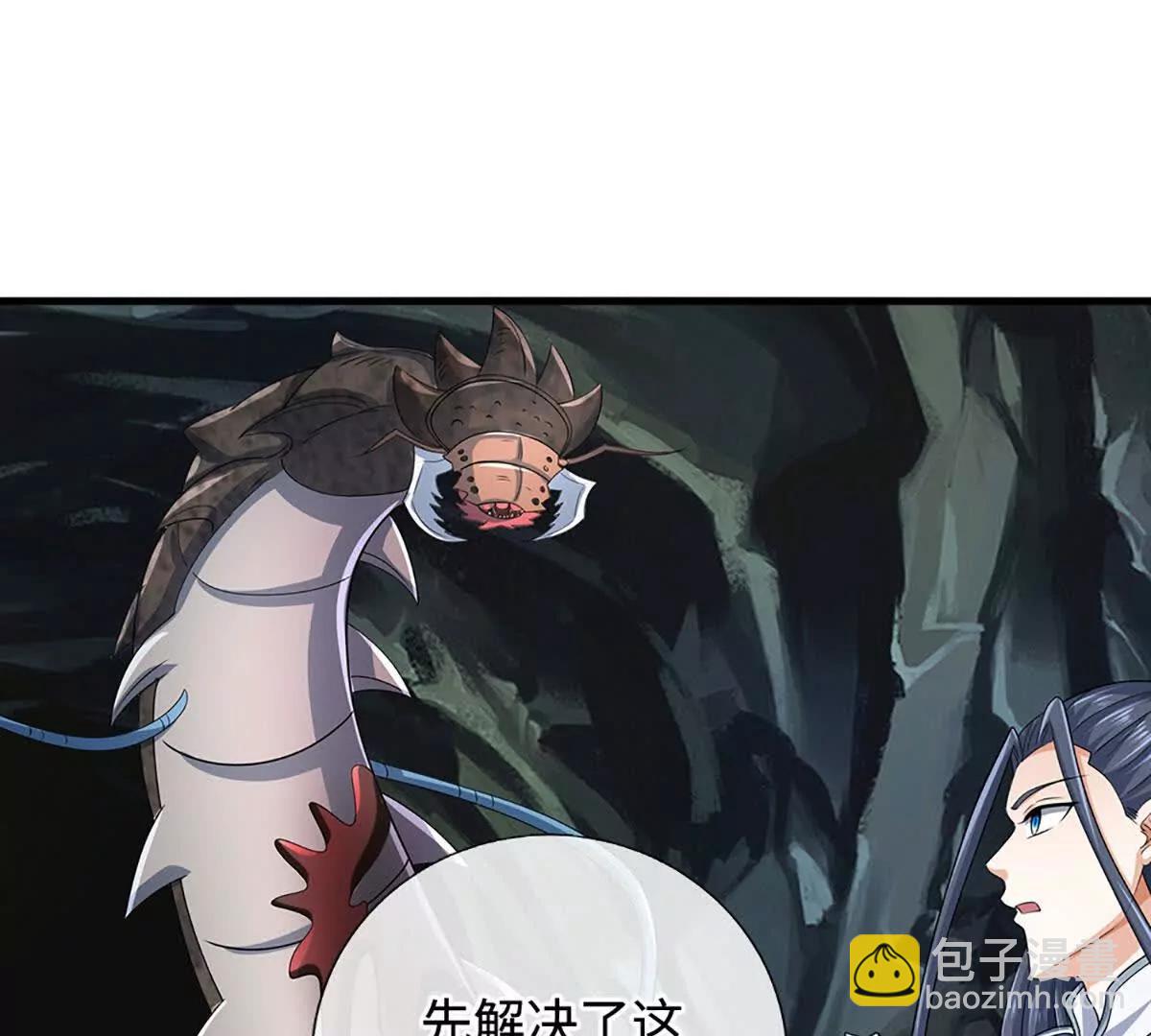 第194话 一个都没少(1/2)-第194话