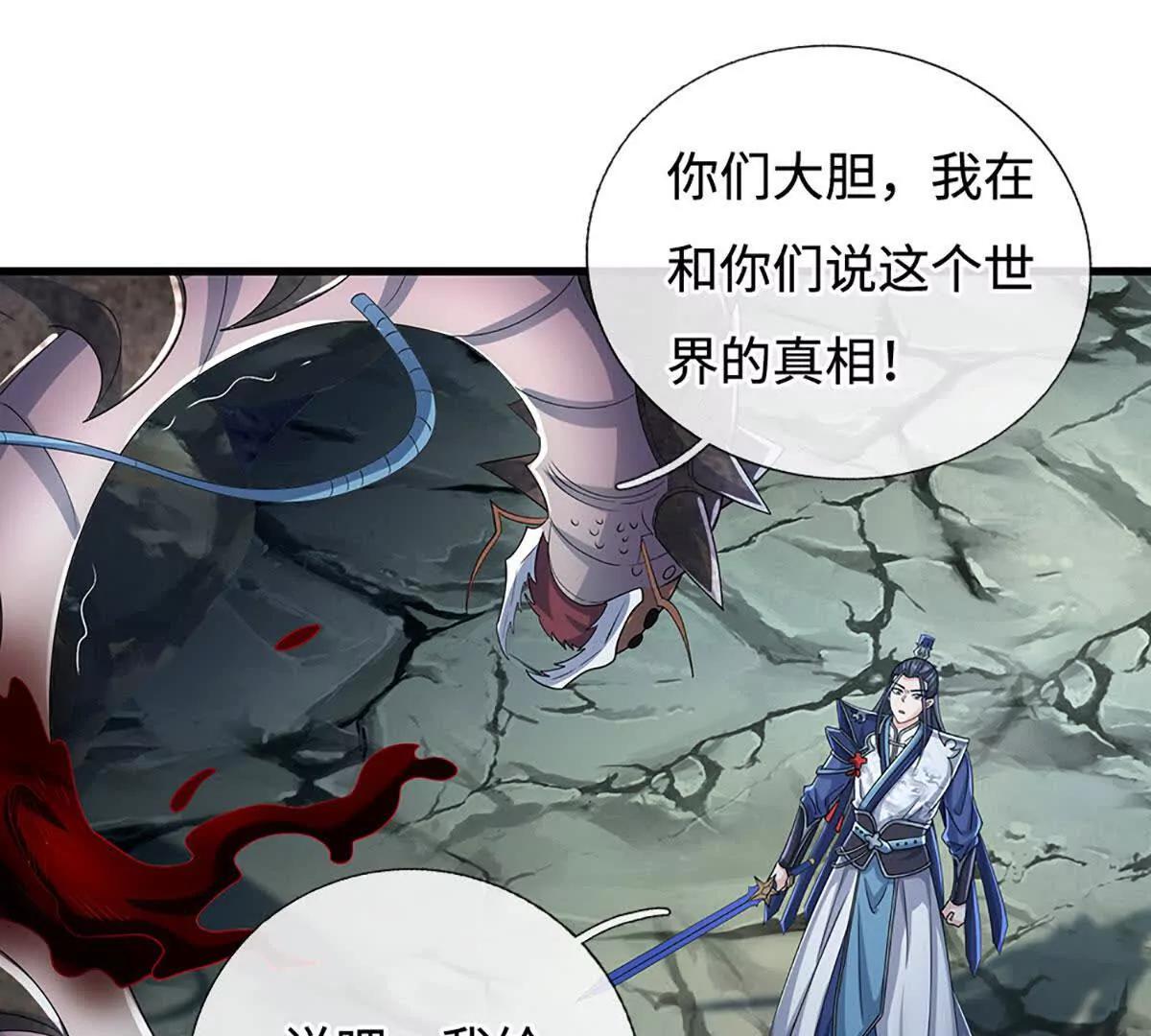 第194话 一个都没少(1/2)-第194话