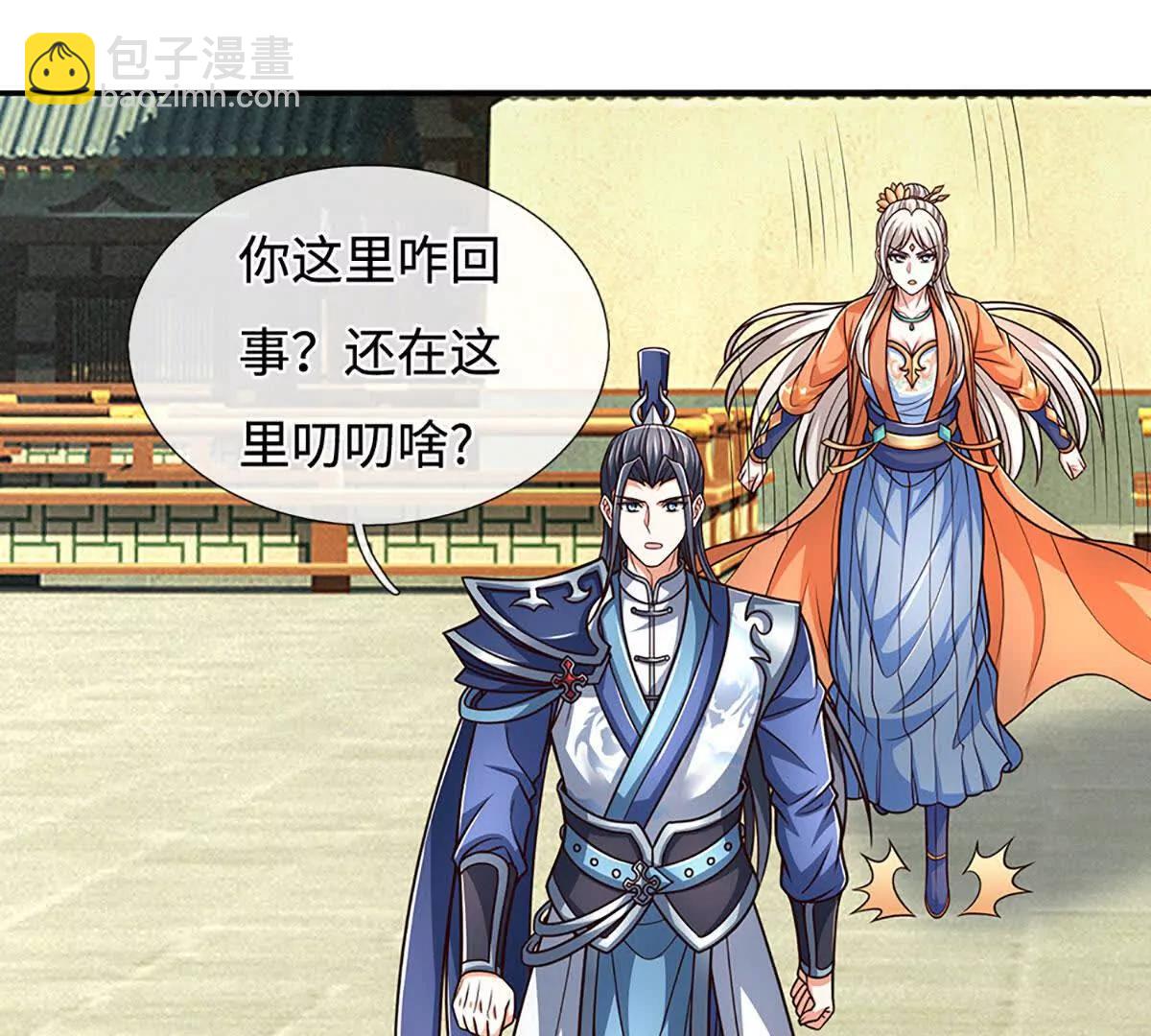 第196话 信息拼凑，往事浮现(1/2)-第196话