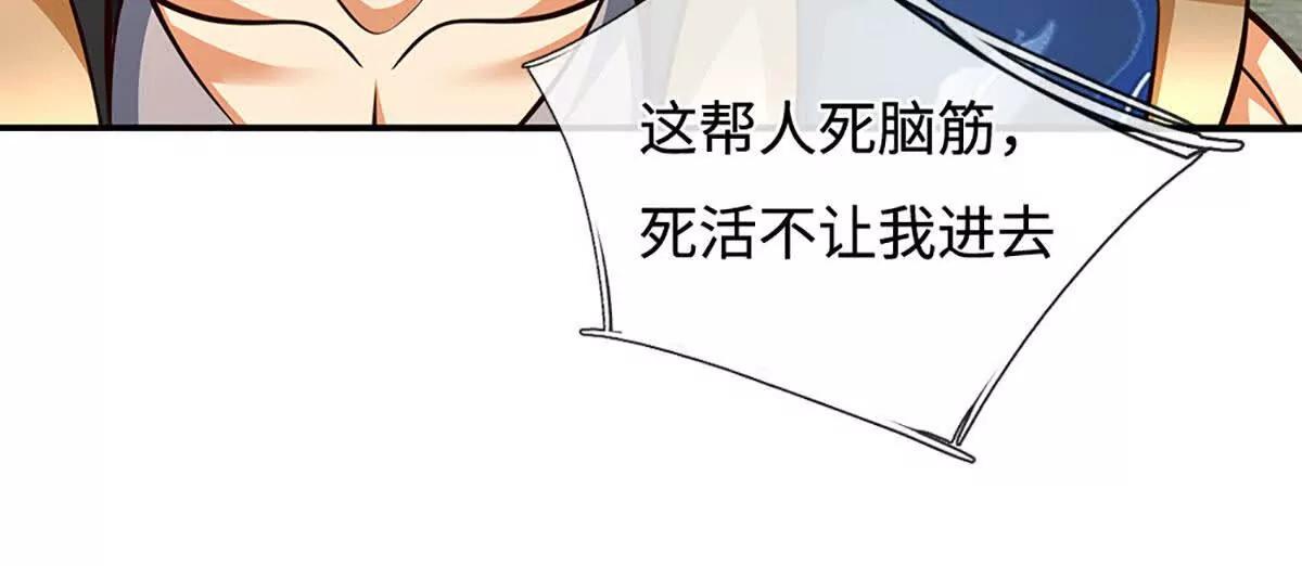 第196话 信息拼凑，往事浮现(1/2)-第196话