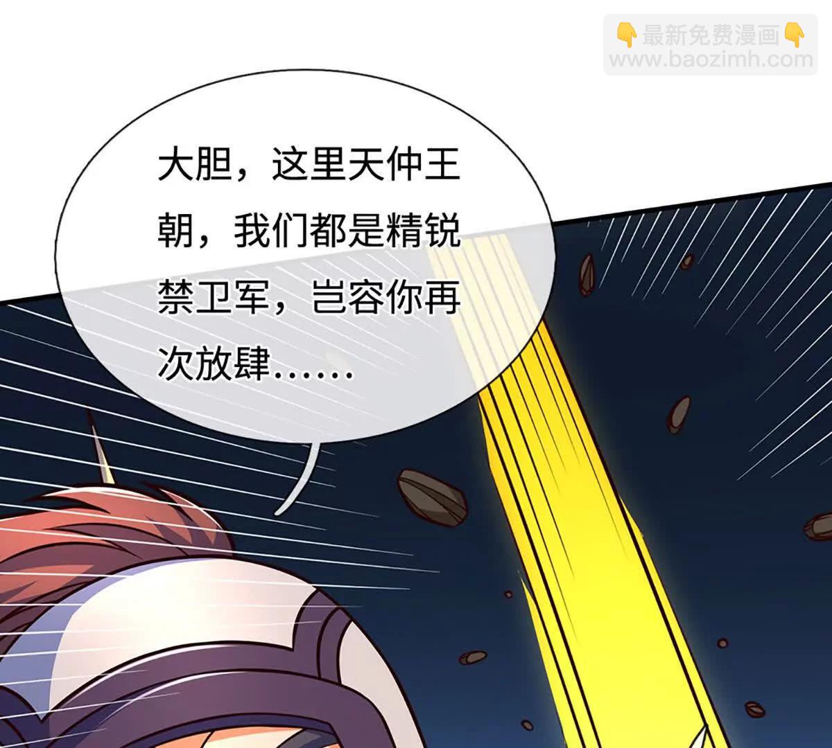 第196话 信息拼凑，往事浮现(1/2)-第196话