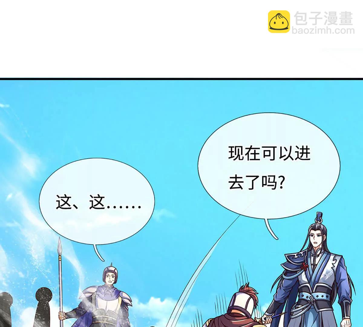 第196话 信息拼凑，往事浮现(1/2)-第196话