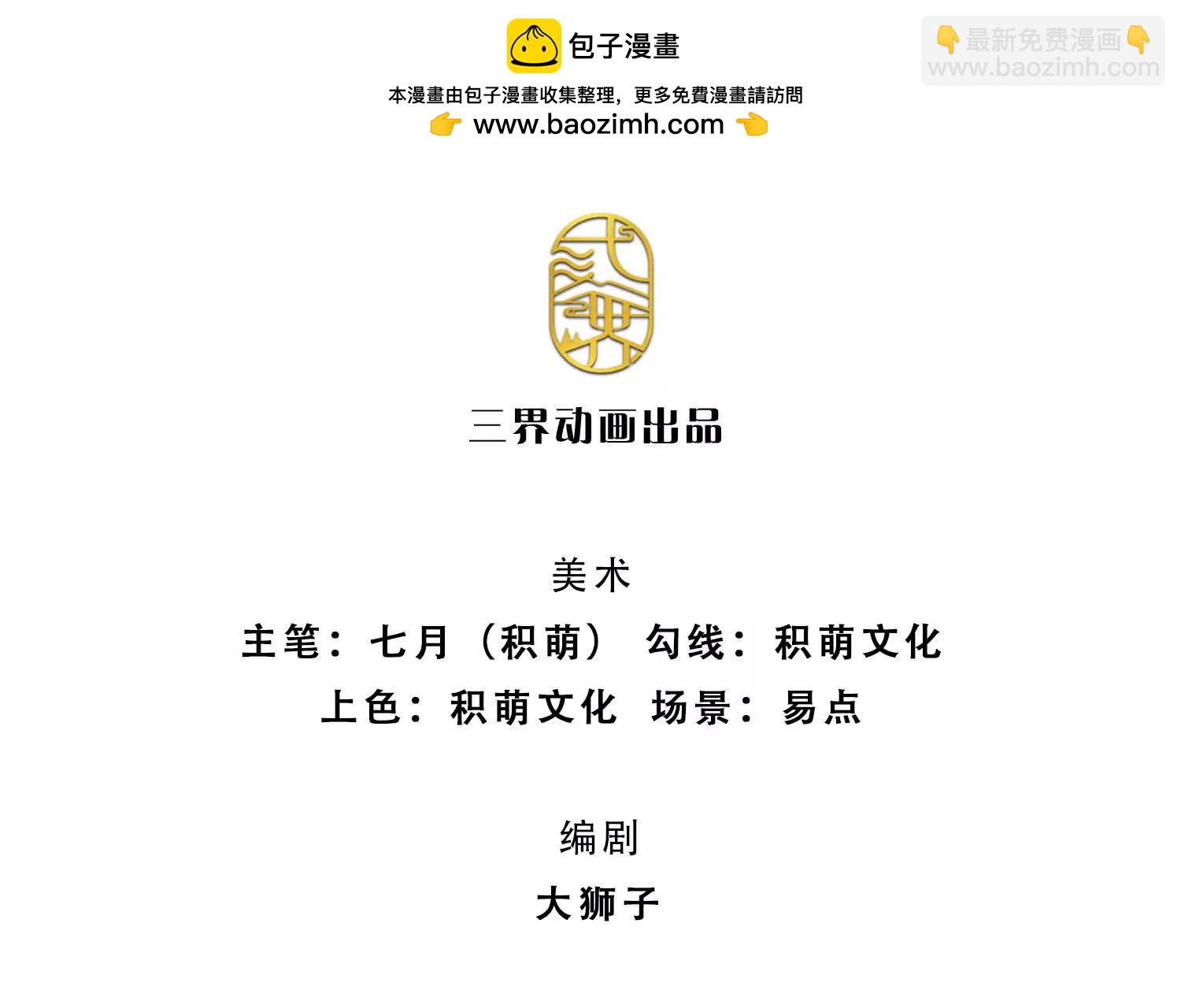 第196话 信息拼凑，往事浮现(1/2)-第196话