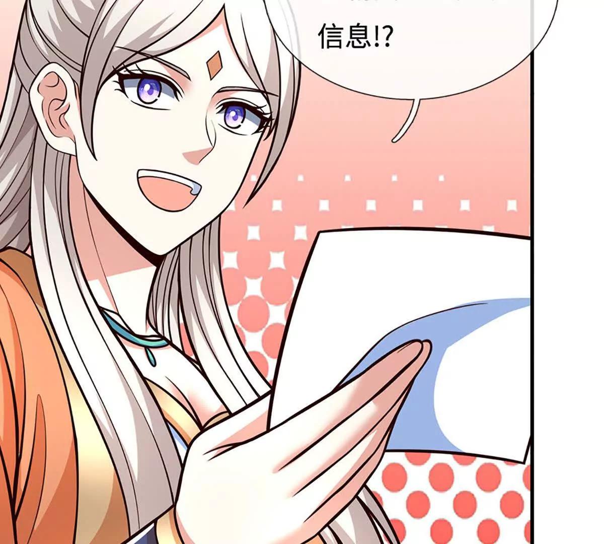 第196话 信息拼凑，往事浮现(1/2)-第196话