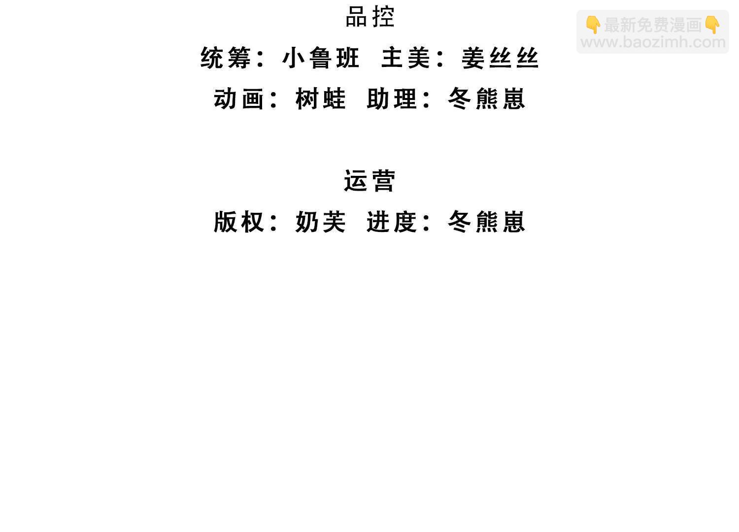 第196话 信息拼凑，往事浮现(1/2)-第196话