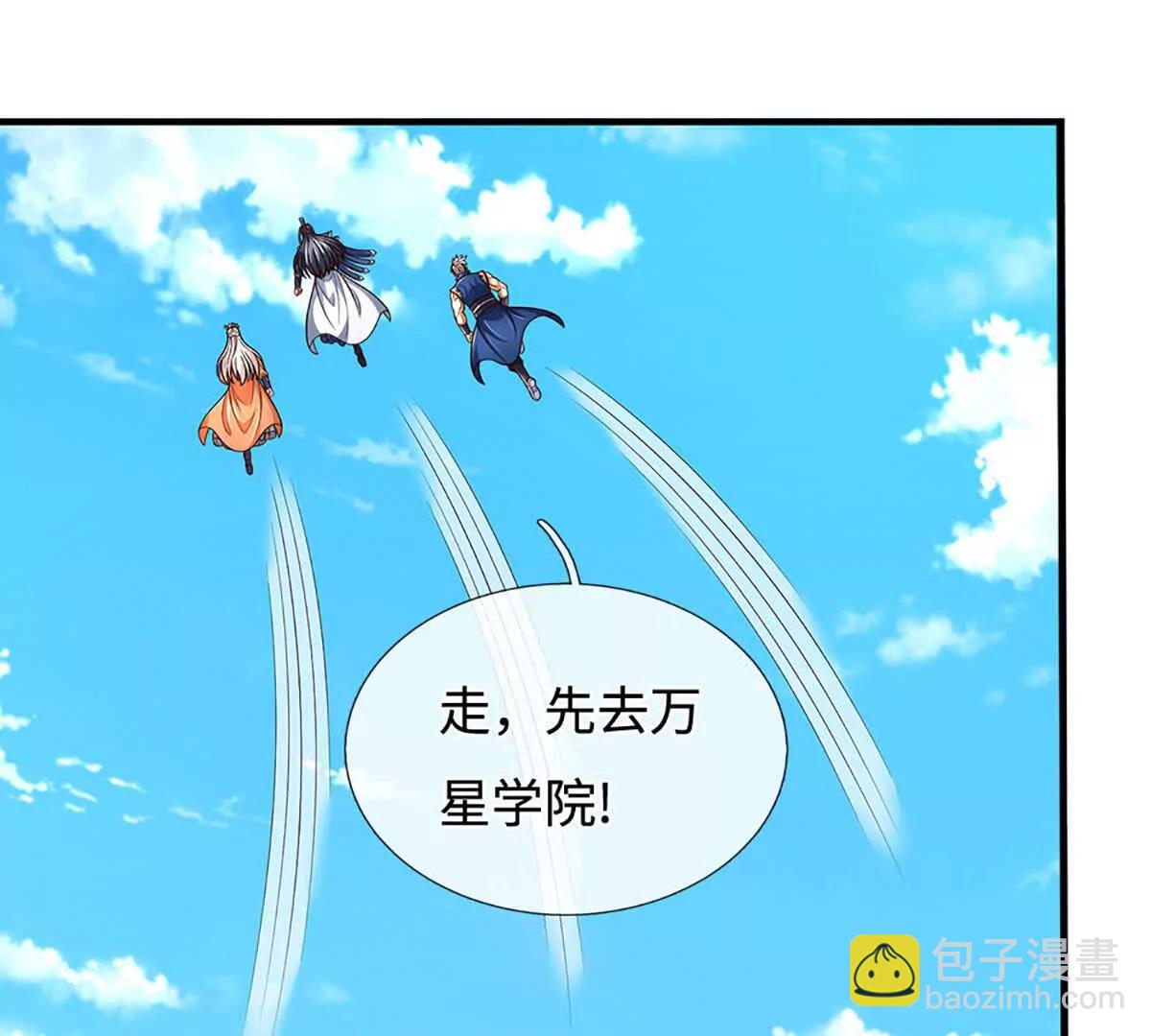 第196话 信息拼凑，往事浮现(1/2)-第196话
