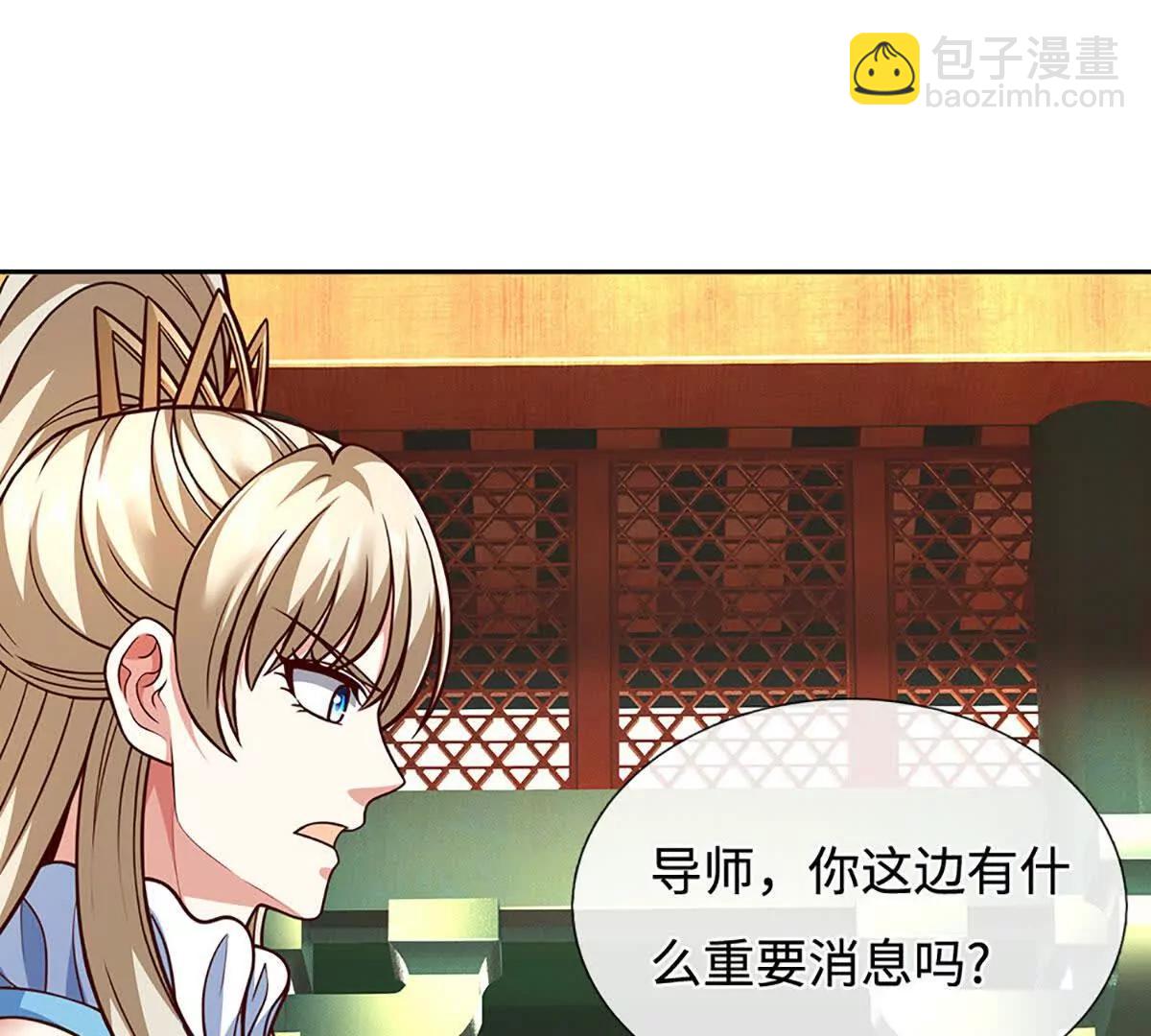 第196话 信息拼凑，往事浮现(1/2)-第196话
