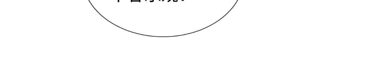 第196话 信息拼凑，往事浮现(1/2)-第196话