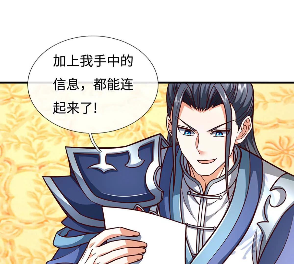 第196话 信息拼凑，往事浮现(1/2)-第196话