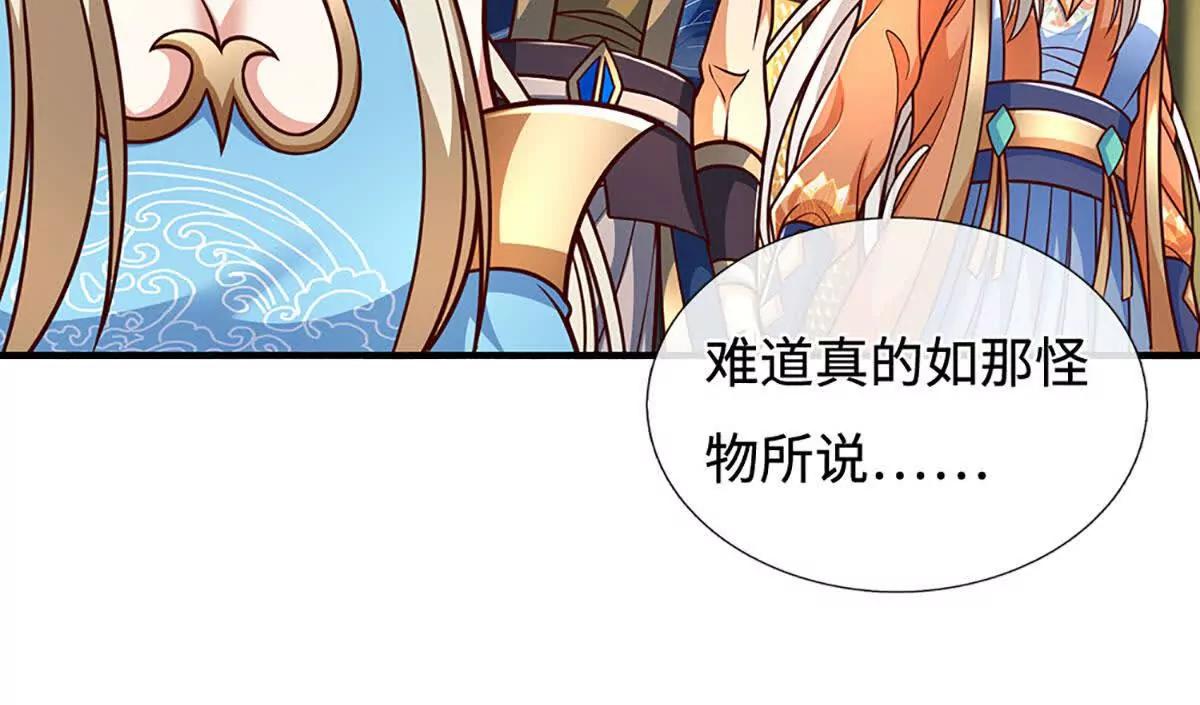 第196话 信息拼凑，往事浮现(1/2)-第196话