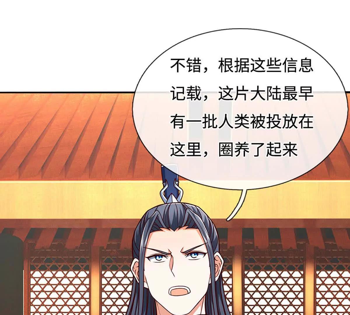 第196话 信息拼凑，往事浮现(1/2)-第196话