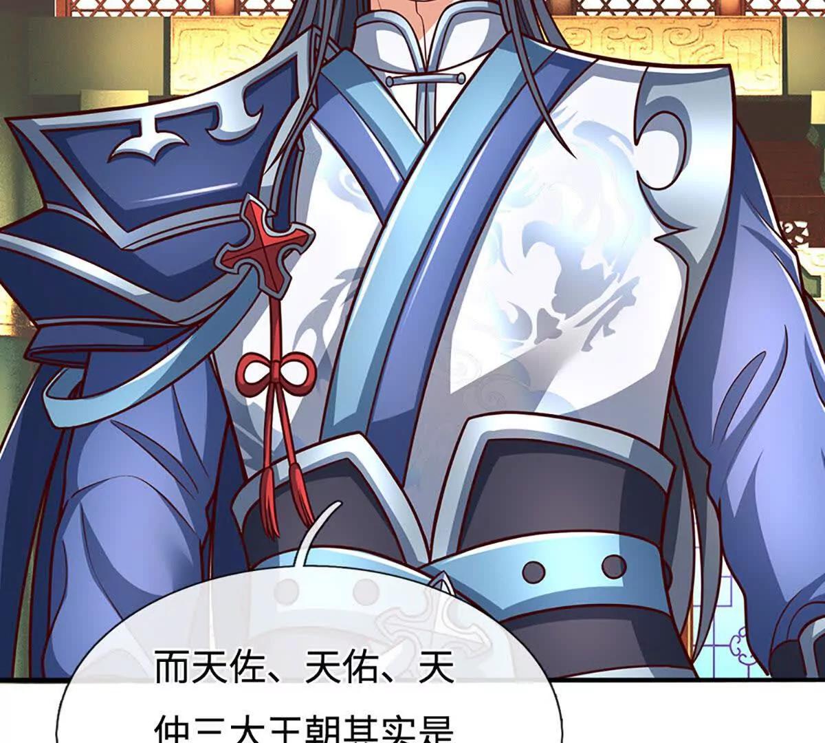 第196话 信息拼凑，往事浮现(1/2)-第196话
