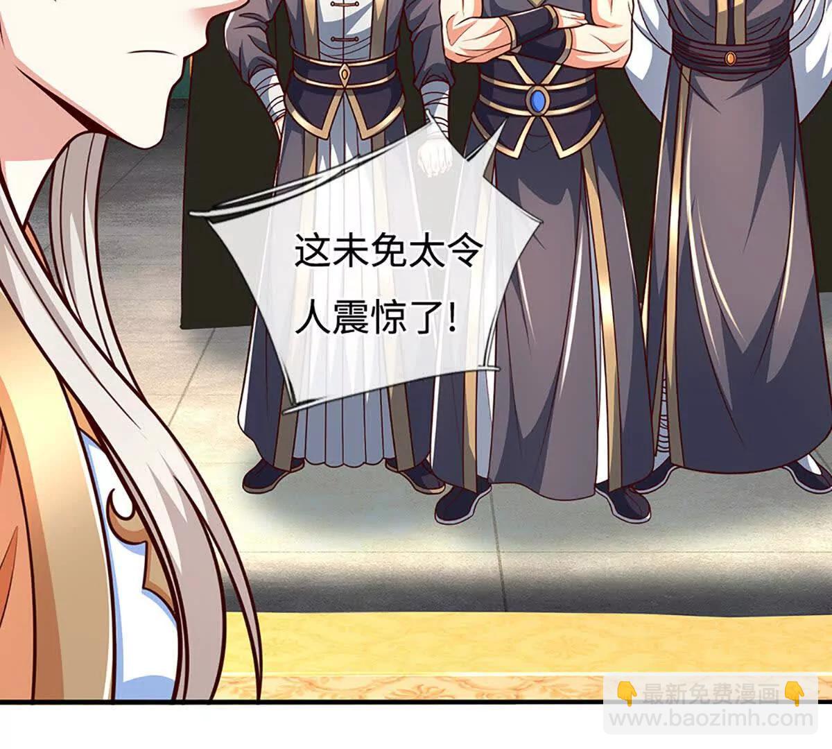 第196话 信息拼凑，往事浮现(1/2)-第196话
