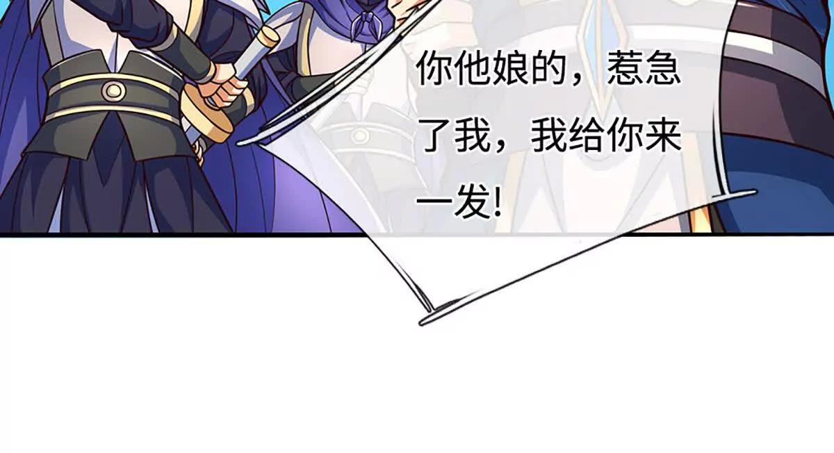 第196话 信息拼凑，往事浮现(1/2)-第196话