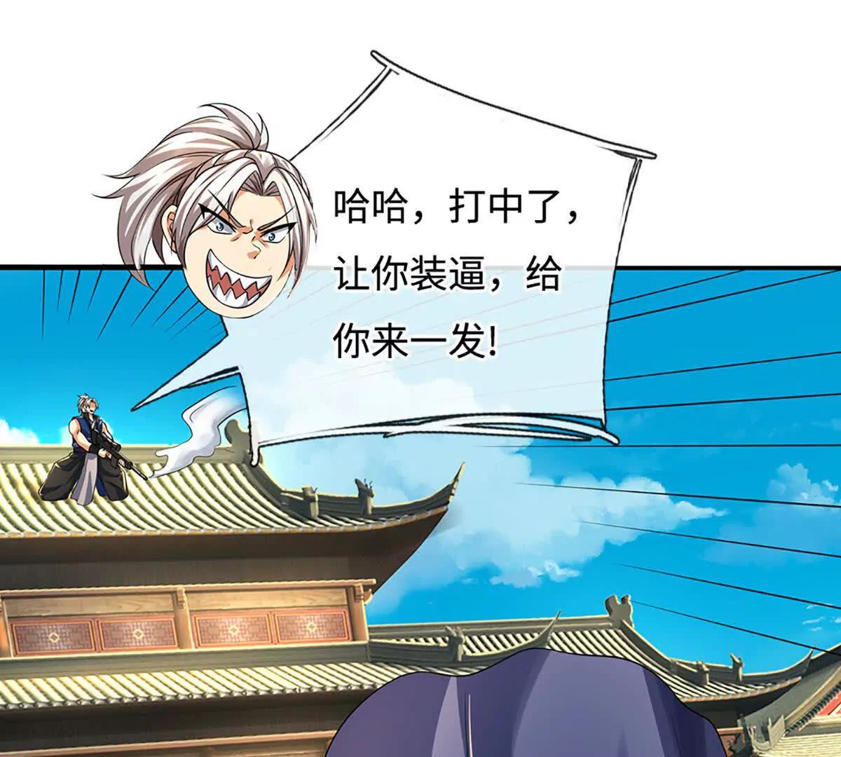 第198话 无限复活，伤亡惨重(1/2)-第198话