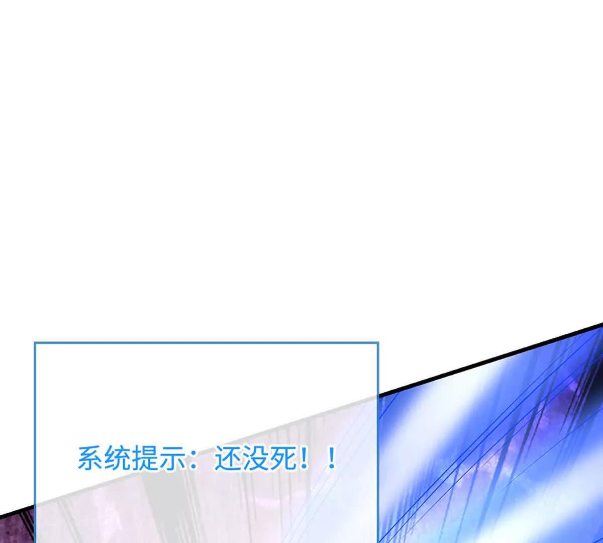 第198话 无限复活，伤亡惨重(1/2)-第198话