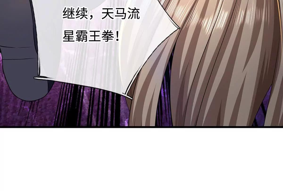 第198话 无限复活，伤亡惨重(1/2)-第198话