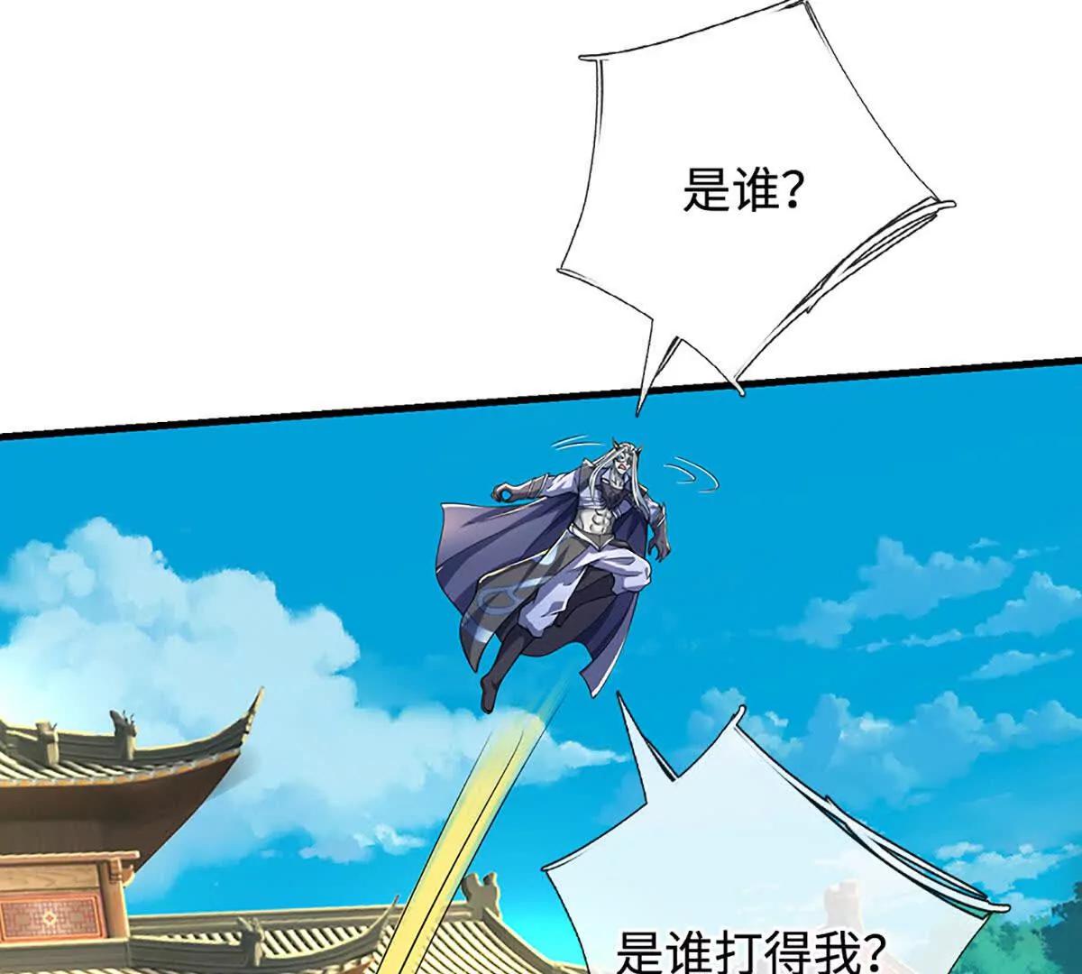 第198话 无限复活，伤亡惨重(1/2)-第198话